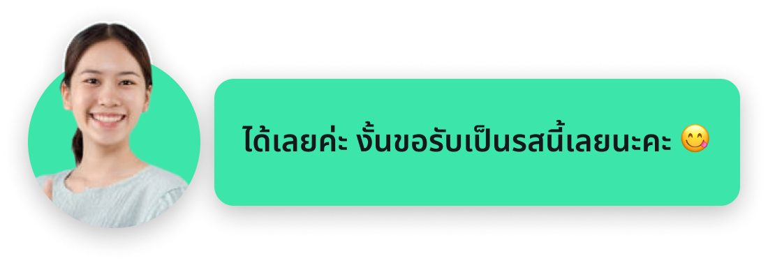 Warb | Example conversation from ChatGPT part 4 in Thai